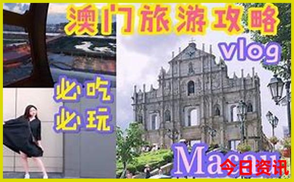 北京七月旅游攻略