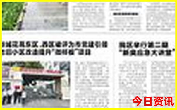 8月最佳旅游胜地
