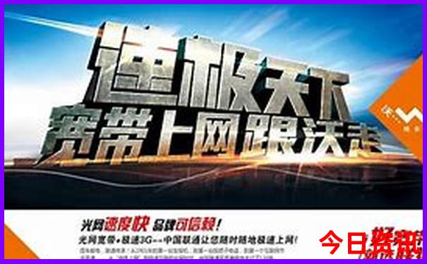 长春旅游景点大全排行