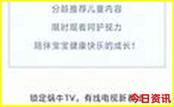 沈阳亲子游玩攻略推荐
