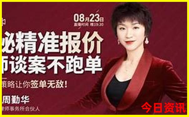 想去旅游报团怎么报