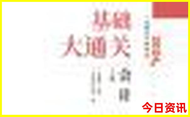 陕西省旅游必去十大景点推荐
