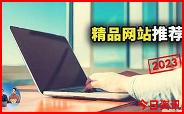 退役军人优待证在北京免费景点